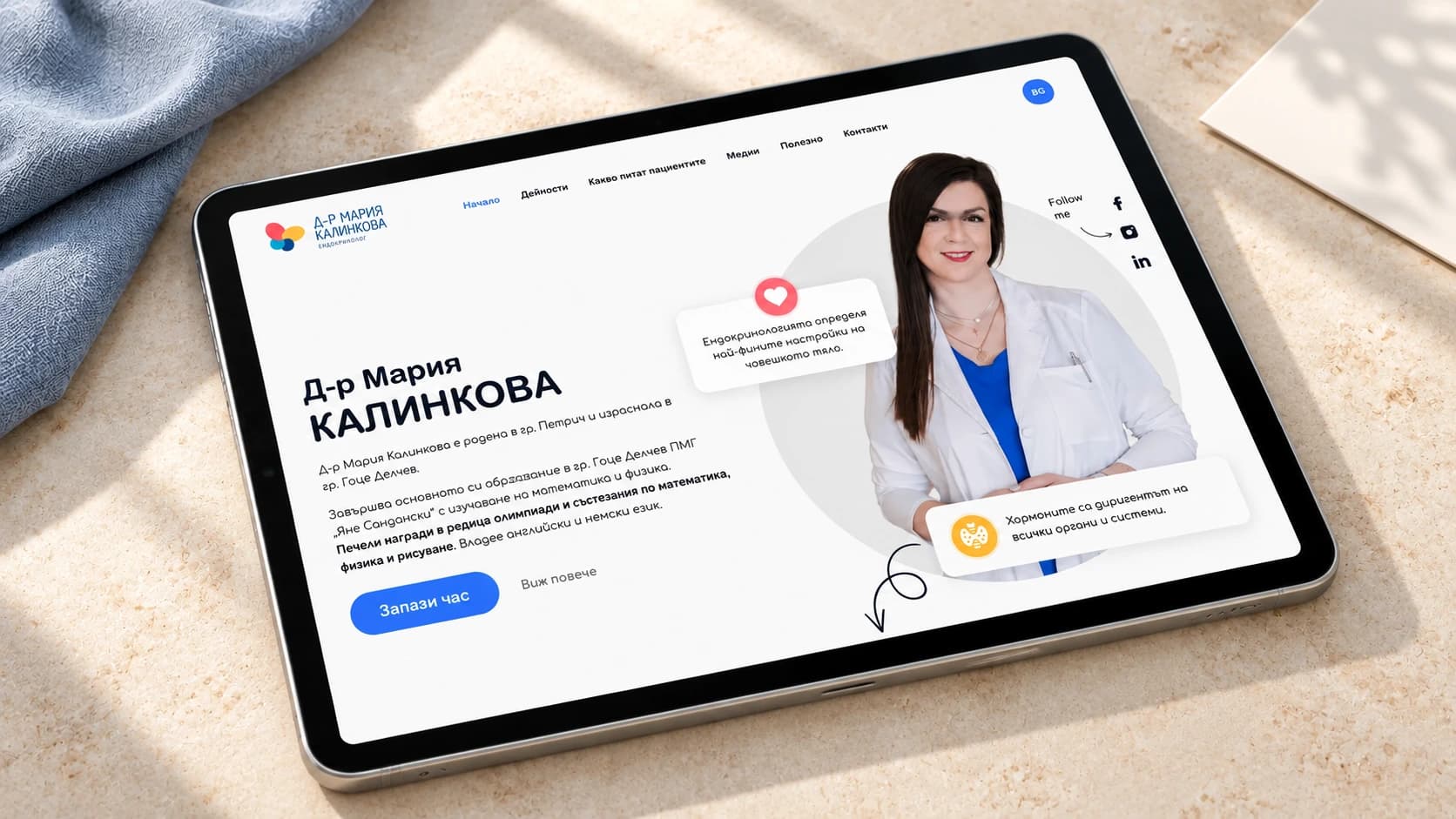 Dr Maria Kalinkova website displayed on a tablet on a stone desk