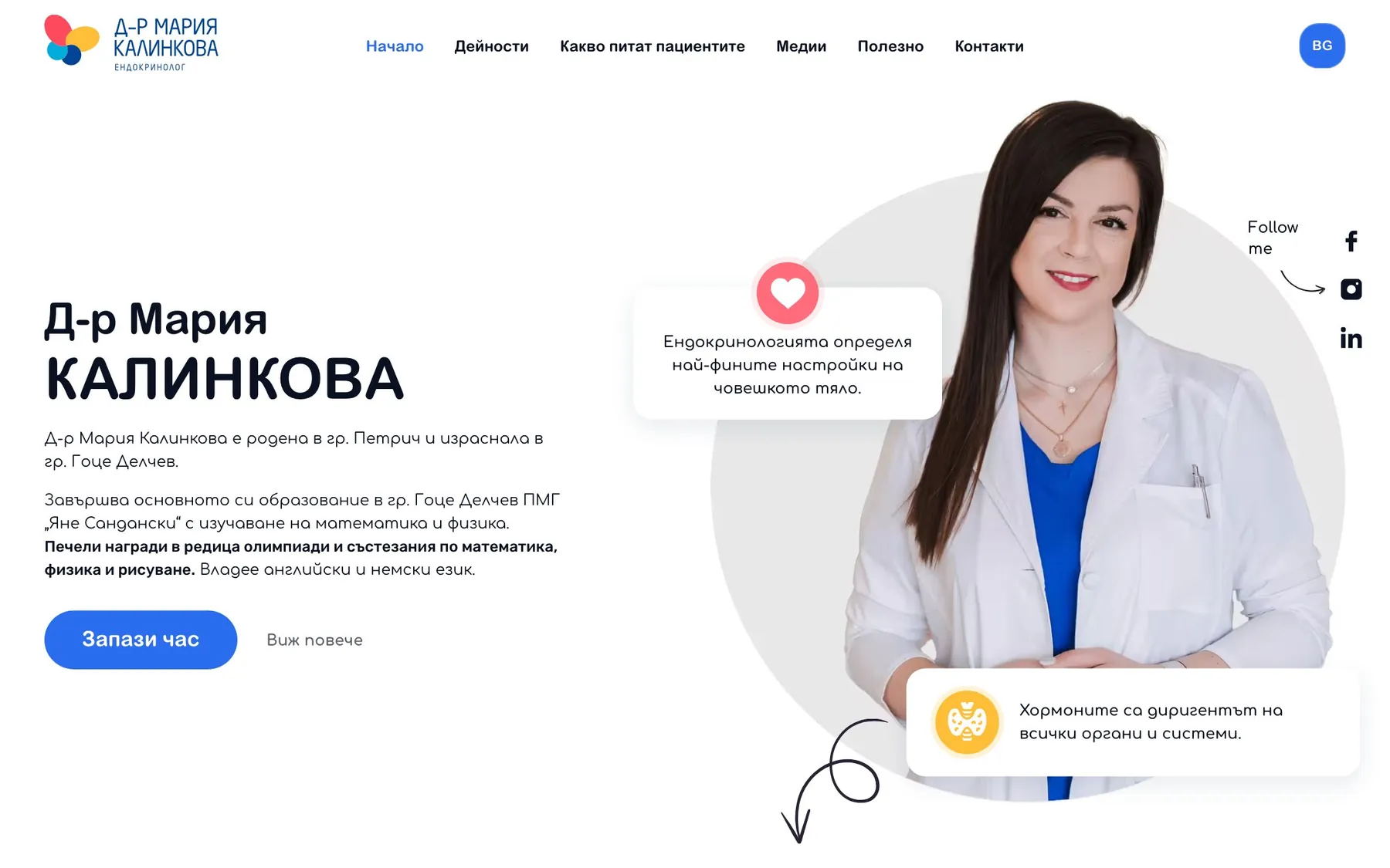 Dr Maria Kalinkova website