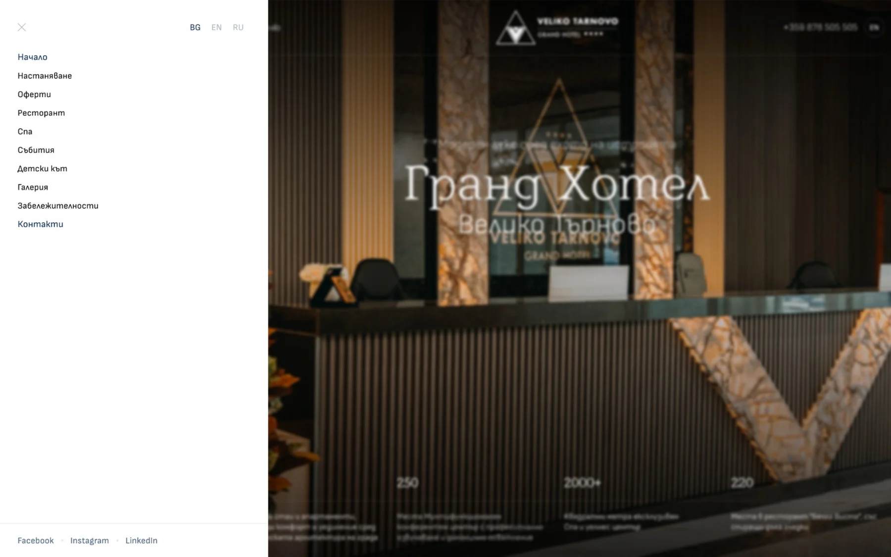 Grand Hotel Veliko Tarnovo website, desktop section