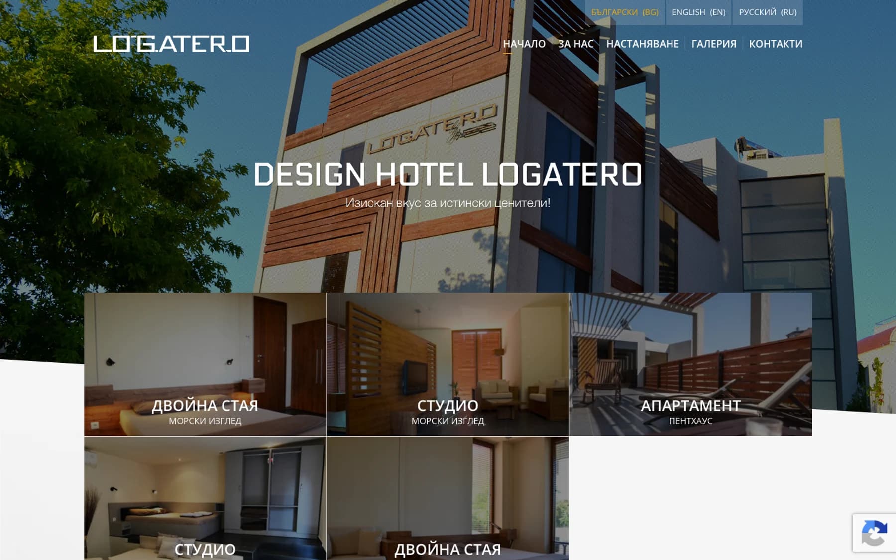 Hotel Logatero