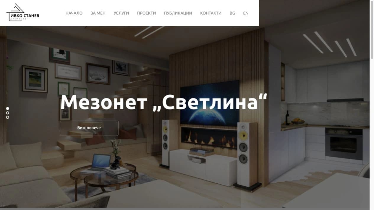 Stanev Designs website