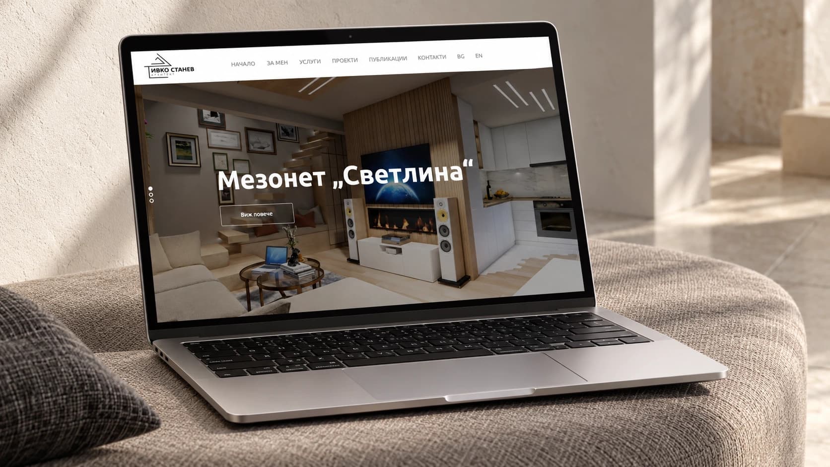 Stanev Designs homepage displayed on a silver laptop in an architectural studio setting
