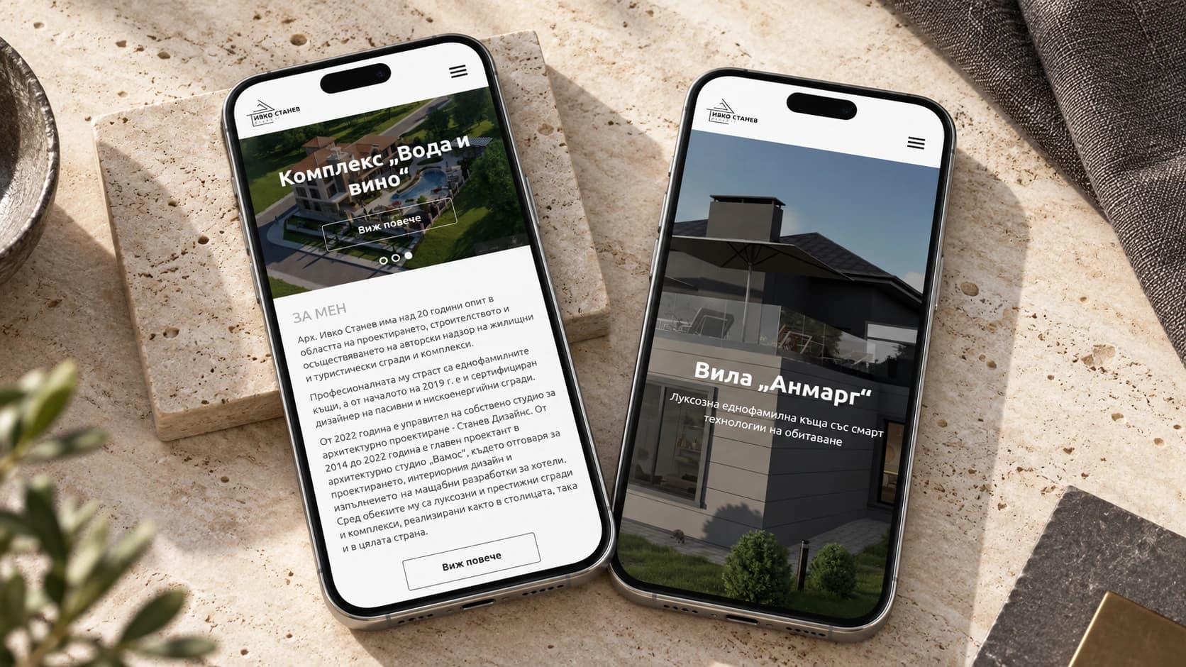 Stanev Designs homepage and Villa Anmarg project page displayed on two smartphones